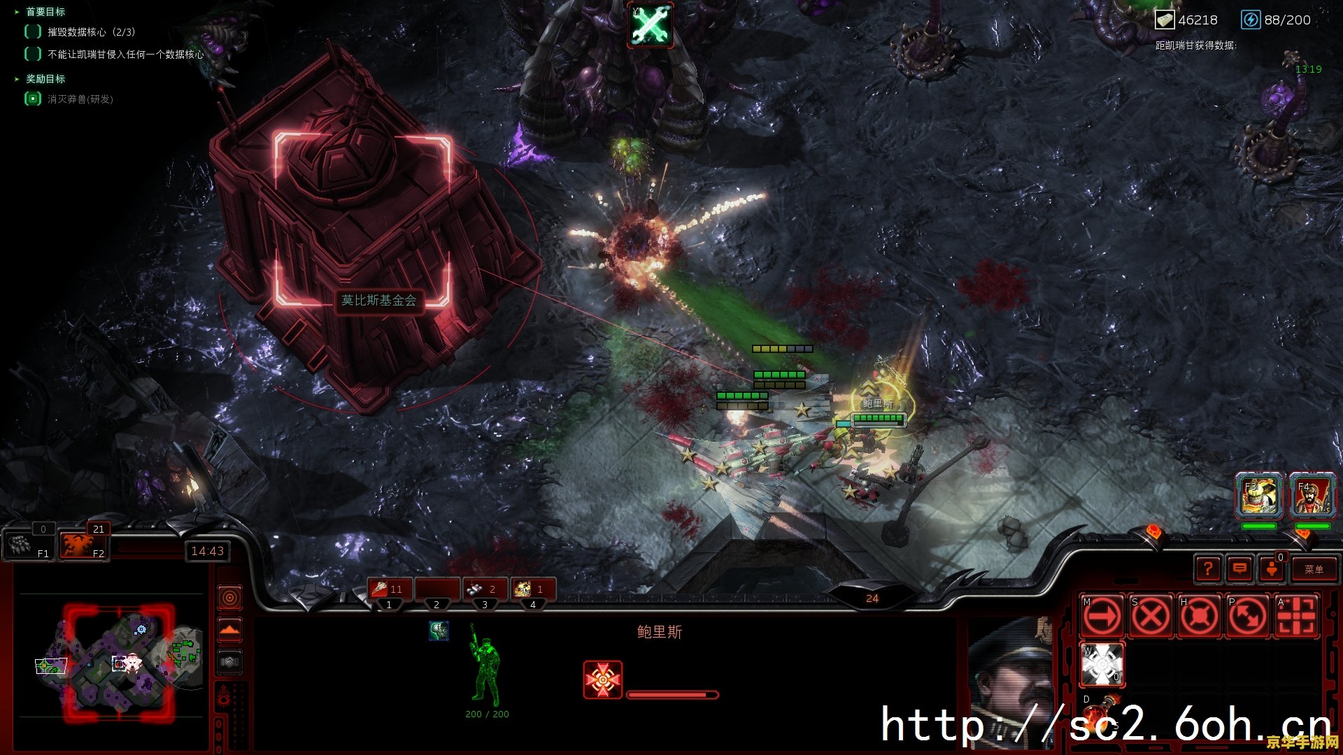 星际争霸2:自由之翼 星际争霸2:自由之翼深度解析 星际争霸2:自由之翼 星际争霸2:自由之翼深度解析