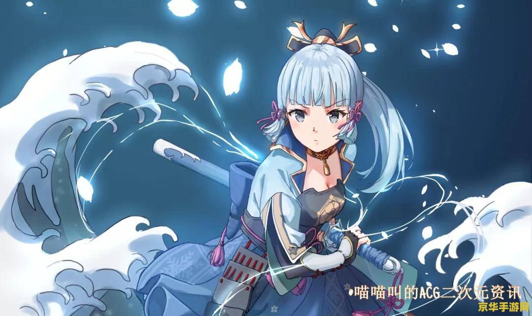 原神璃月圆盘怎么开启 原神璃月圆盘开启攻略