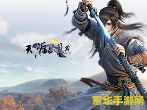 天涯明月刀什么职业厉害 天涯明月刀什么职业厉害