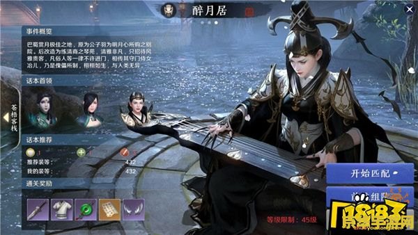 天涯明月刀什么职业厉害 天涯明月刀什么职业厉害