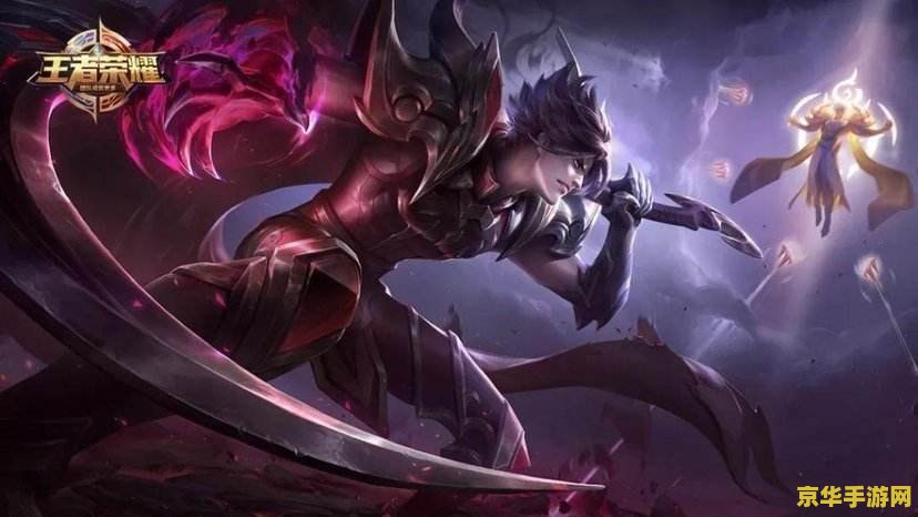 王者荣耀怎么虐杀白起 王者荣耀：虐杀白起的策略分析