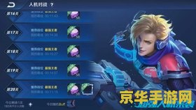 王者荣耀怎么取消关注 <h1>王者荣耀如何取消关注</h1>