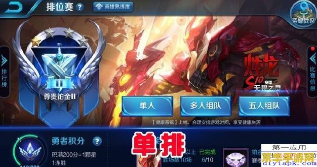 王者荣耀怎么上不去 王者荣耀上不去的原因分析与策略