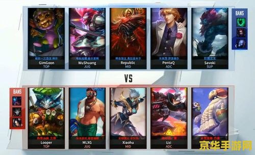 英雄联盟源码 <h1>英雄联盟源码分析</h1>