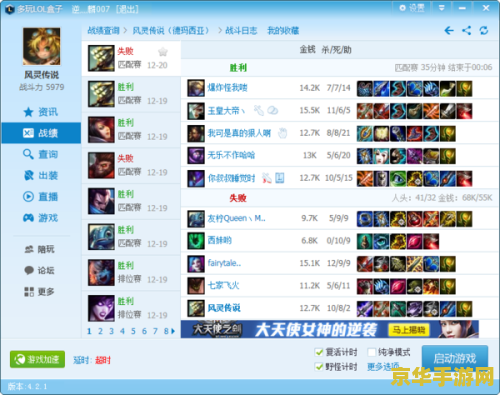 英雄联盟源码 <h1>英雄联盟源码分析</h1>