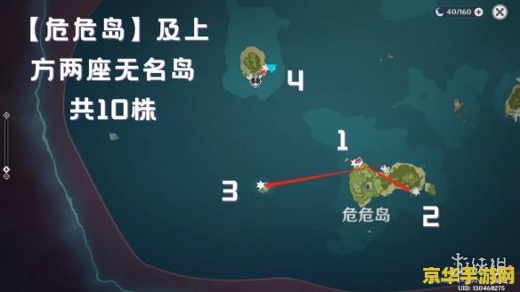 原神新手海灵芝在哪采集 原神新手海灵芝采集指南