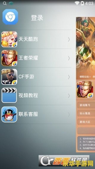 王者荣耀怎么刷点 <h1>王者荣耀如何有效刷取游戏点数</h1>