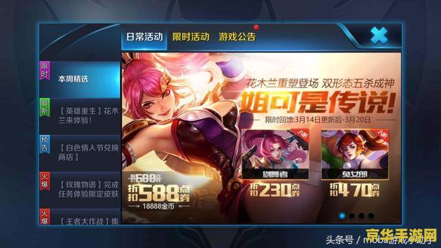 王者荣耀怎么刷赞 <h1>王者荣耀如何合法提升点赞数</h1>