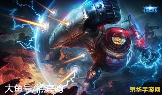 英雄联盟机器人辅助出装最新 英雄联盟机器人辅助出装最新