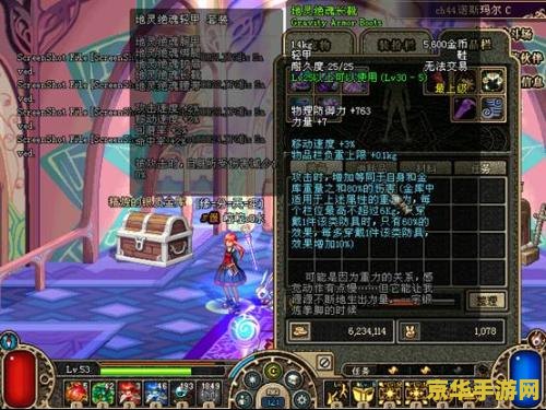 dnf地灵绝魂套 DNF地灵绝魂套深度解析