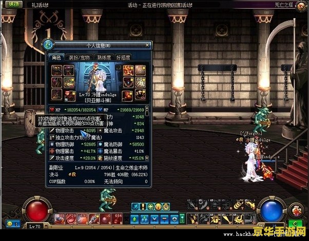 dnf地灵绝魂套 DNF地灵绝魂套深度解析