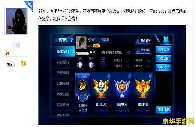 王者荣耀怎么选师傅 王者荣耀如何挑选合适的师傅