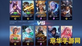 王者荣耀怎么有2个闪现 &lt;h1&gt;王者荣耀中双闪现现象解析&lt;/h1&gt;