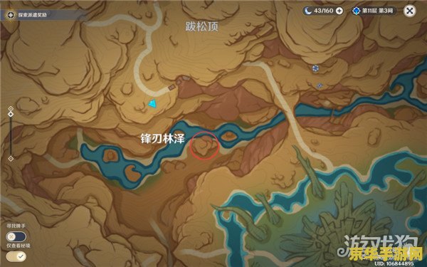 原神忧昙花怎么取 原神忧昙花采集攻略