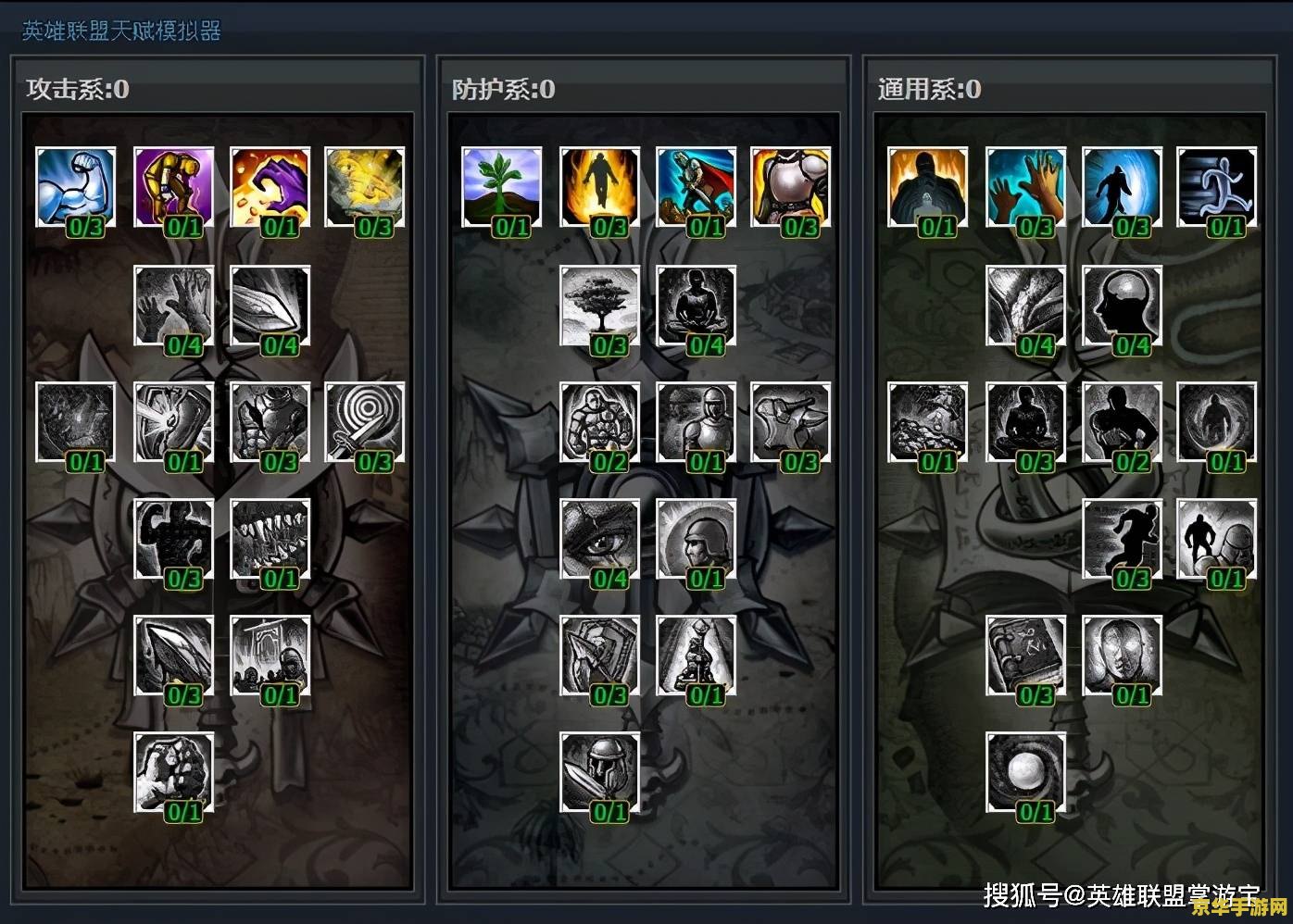 s1英雄联盟装备 <h1>S1英雄联盟装备回顾与分析</h1>