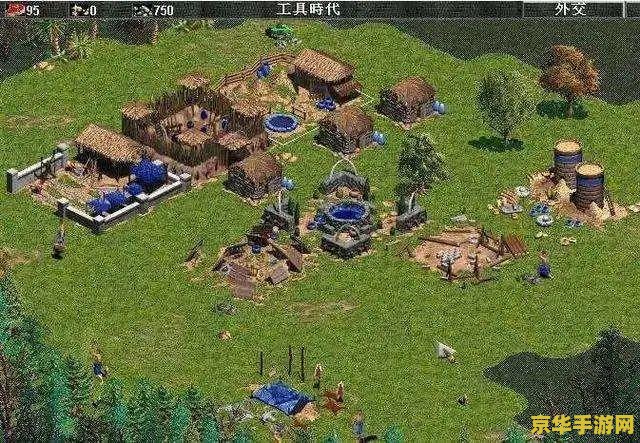 帝国时代4手游 帝国时代4手游：策略与历史的完美交融