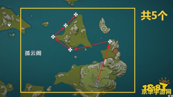 原神星螺在哪里可以买 原神星螺在哪里可以买