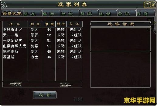 刀剑英雄1 刀剑英雄1深度解析