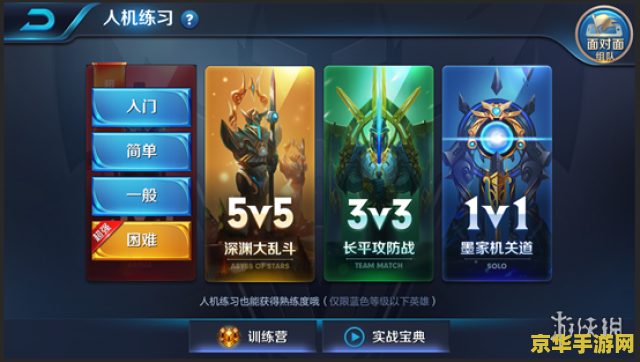 王者荣耀周报怎么没有 王者荣耀周报缺失原因及影响分析
