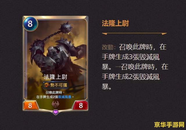 酷卡王英雄联盟卡牌有授权吗 酷卡王英雄联盟卡牌有授权吗