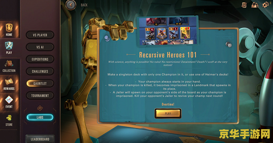 酷卡王英雄联盟卡牌有授权吗 酷卡王英雄联盟卡牌有授权吗