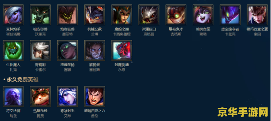 lol维护公告最新时间 LOL维护公告最新时间分析