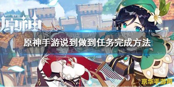 原神暗恋主角的一共有谁 原神中暗恋主角的角色分析