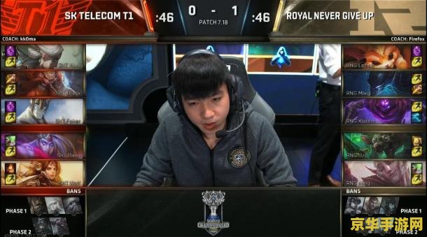 英雄联盟s7半决赛回放 英雄联盟S7半决赛精彩回放与分析