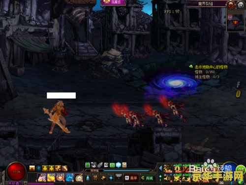 dnf魔界裂缝攻略 DNF魔界裂缝攻略