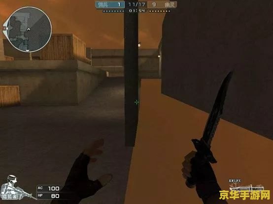 穿越火线bug 穿越火线游戏Bug分析