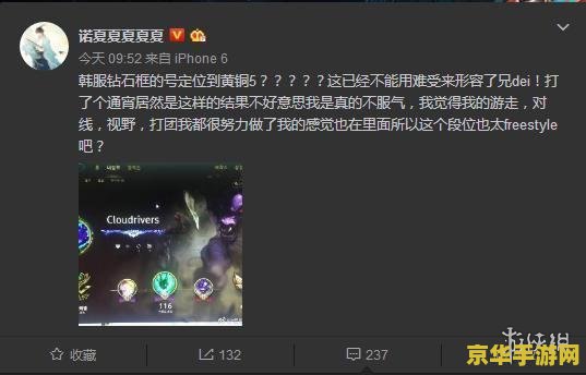 英雄联盟黄铜晋级赛 英雄联盟黄铜晋级赛全面解析