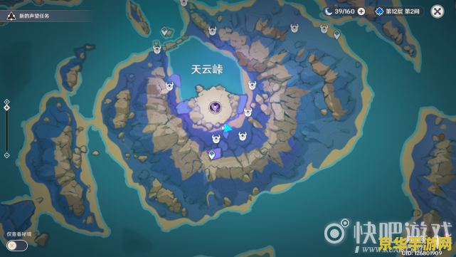 原神异相需共照石碑 原神异相需共照石碑：解密与探索的奇妙之旅