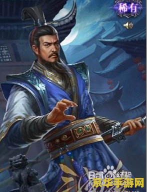 三国杀曹睿 三国杀曹睿：策略与权谋的较量