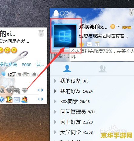 腾讯游戏平台王者荣耀的操作怎么设置 腾讯游戏平台王者荣耀的操作设置指南
