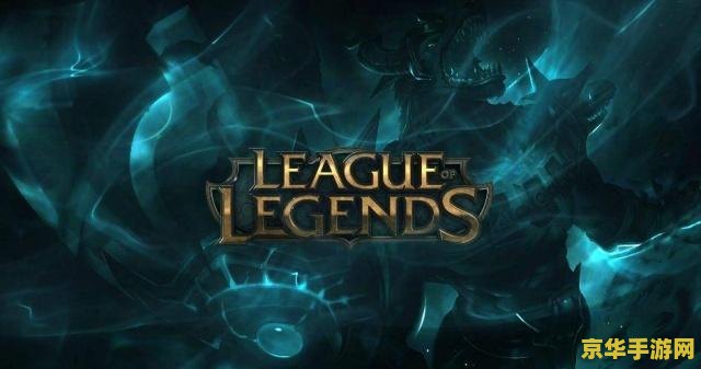 英雄联盟 乌鸦 <h1>英雄联盟中的乌鸦：诺克萨斯统领斯维因深度解析</h1>