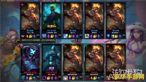 英雄联盟boss排行榜 英雄联盟BOSS排行榜