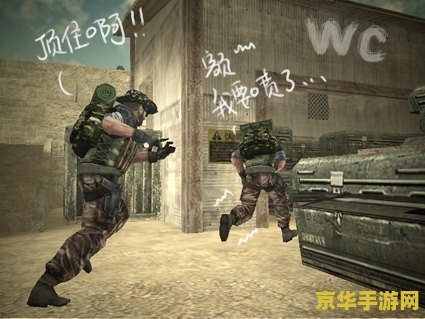 穿越火线搞笑图片 穿越火线搞笑瞬间：游戏中的欢乐与奇葩