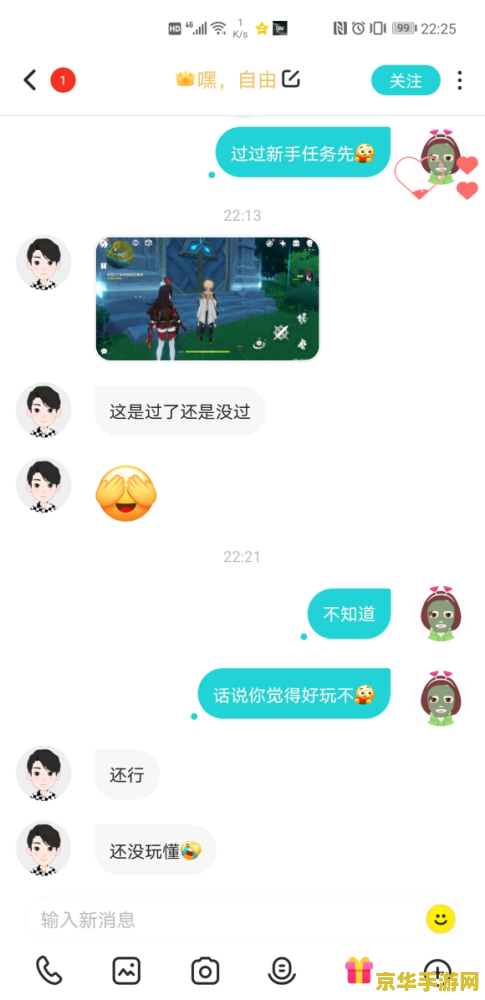 原神什么任务不可以联机 原神什么任务不可以联机