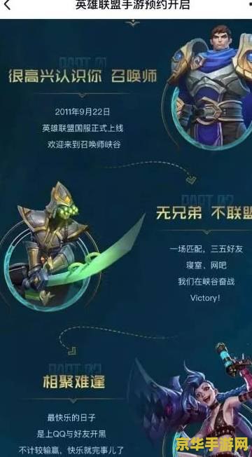 英雄联盟荣誉称号网址 英雄联盟荣誉称号领取网址及相关解析