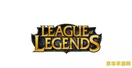 2018英雄联盟季中冠军赛视频 <h3>2018英雄联盟季中冠军赛视频回顾与分析</h3>