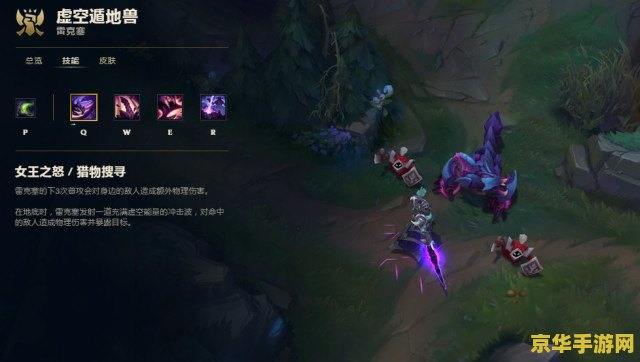 英雄联盟后期打野强势英雄 英雄联盟后期打野强势英雄