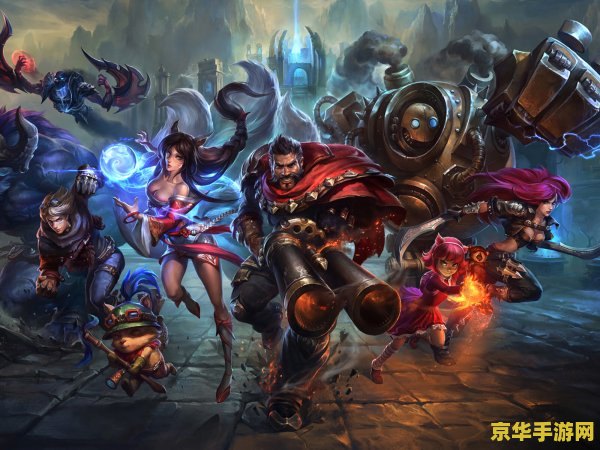 英雄联盟后期打野强势英雄 英雄联盟后期打野强势英雄