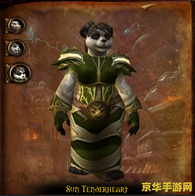 魔兽世界5.4插件 魔兽世界5.4插件全解析