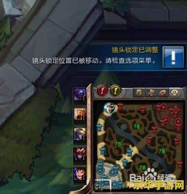 英雄联盟野怪刷新时间怎么设置 英雄联盟野怪刷新时间设置指南