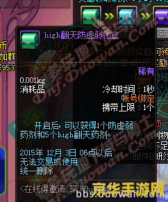 dnf怎么签到 DNF签到攻略