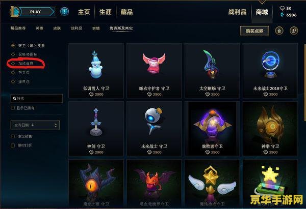 英雄联盟经验卡 英雄联盟经验卡深度解析