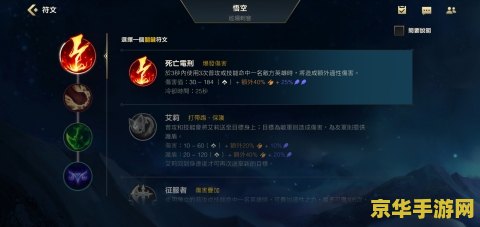 英雄联盟手游猴子任务 英雄联盟手游猴子任务全攻略