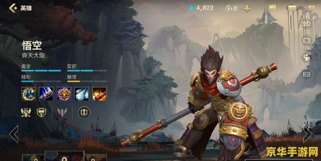 英雄联盟手游猴子任务 英雄联盟手游猴子任务全攻略