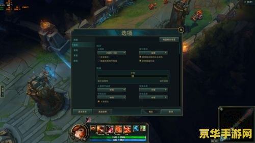 英雄联盟怎样调视距 英雄联盟怎样调视距