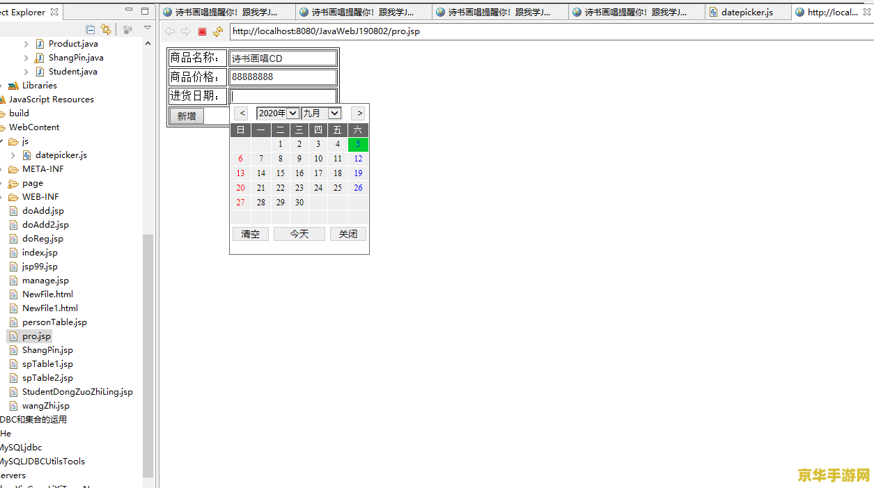原神永久免费脚本 &lt;h3&gt;原神永久免费脚本：真实性与风险分析&lt;/h3&gt;
